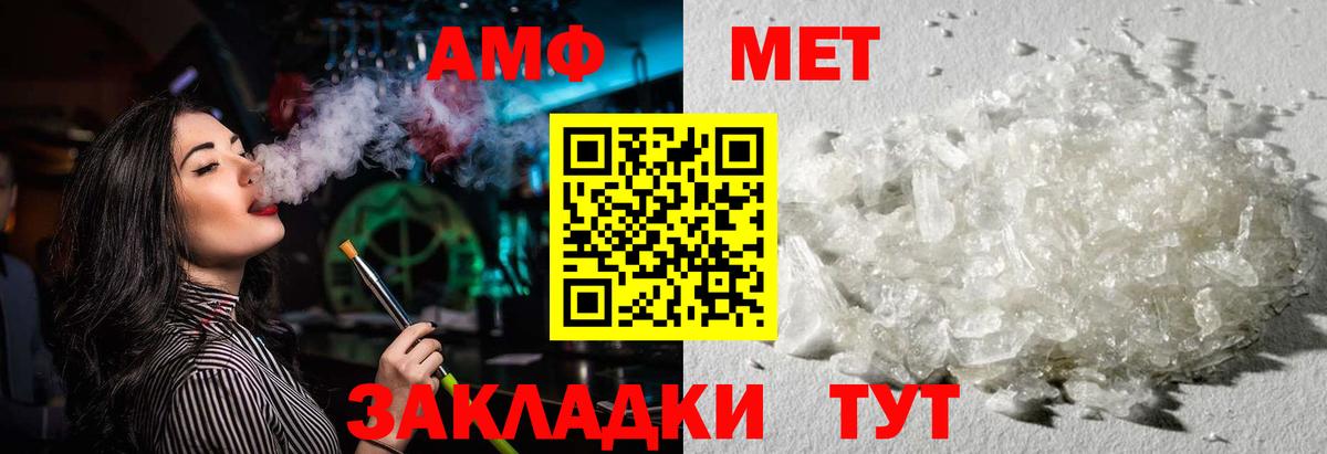 Гашиш Нарьян-Мар