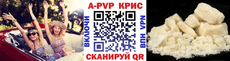 A-PVP крисы CK Нарьян-Мар