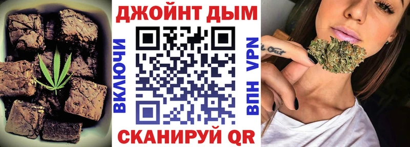 Cannafood конопля  Нарьян-Мар 