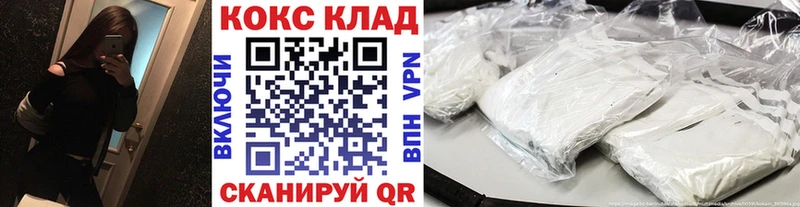 COCAIN FishScale Нарьян-Мар