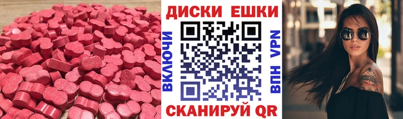 ЭКСТАЗИ таблы  Нарьян-Мар 