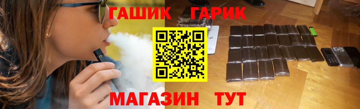 ГАШИШ 40% ТГК  Вход с VPN  ГАШИШ AMNESIA HAZE  ГАШИШ  Нарьян-Мар 