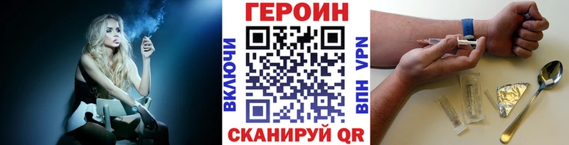 ГЕРОИН Афган  гидра онион  Нарьян-Мар 