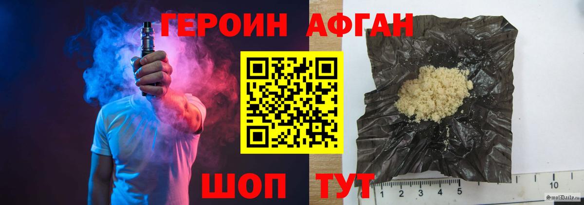Героин белый Нарьян-Мар