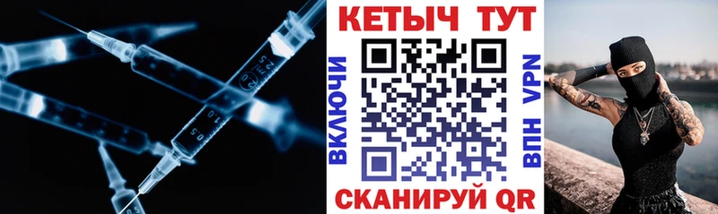 Кетамин VHQ  Нарьян-Мар 