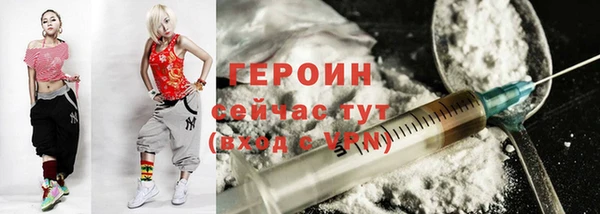 тгк Краснослободск