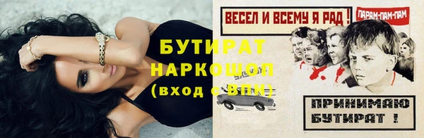 jwh Краснотурьинск