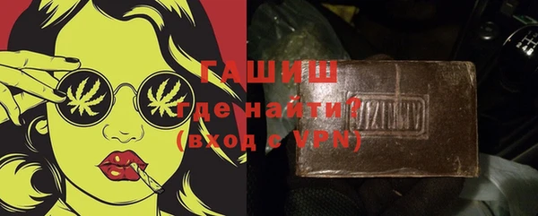 каннабис Новочеркасск