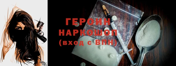 прущий лед Уссурийск