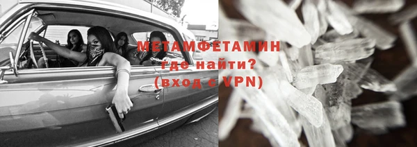 дживик Красноперекопск