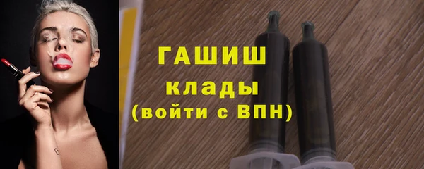тгк Краснослободск