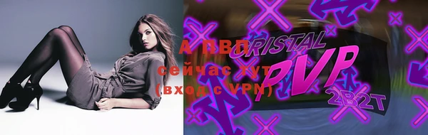 jwh Краснотурьинск