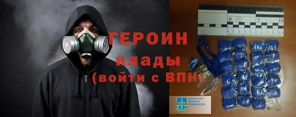 тгк Краснослободск