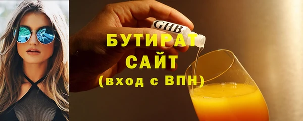 тгк Краснослободск