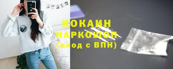 дживик Красноперекопск