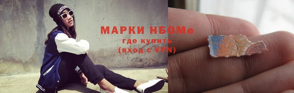 дживик Красноперекопск