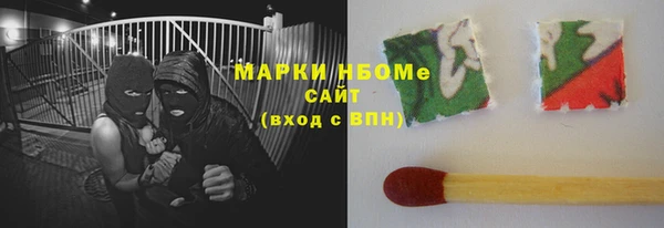дживик Красноперекопск