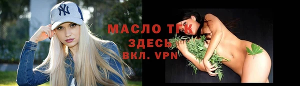 дживик Красноперекопск