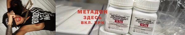 spice Волгодонск