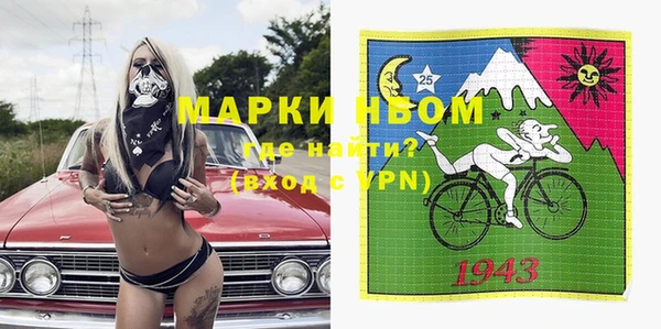 дживик Красноперекопск