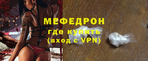 тгк Краснослободск