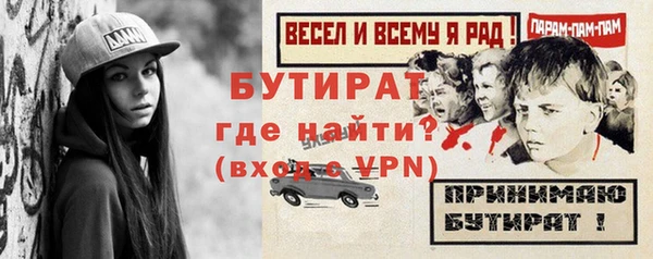 прущий лед Уссурийск