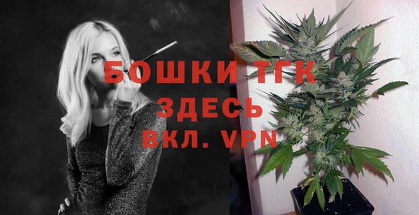 каннабис Новочеркасск
