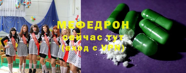 дживик Красноперекопск