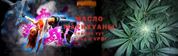 дживик Красноперекопск
