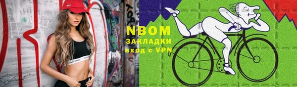 дживик Красноперекопск