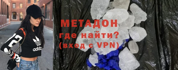 дживик Красноперекопск