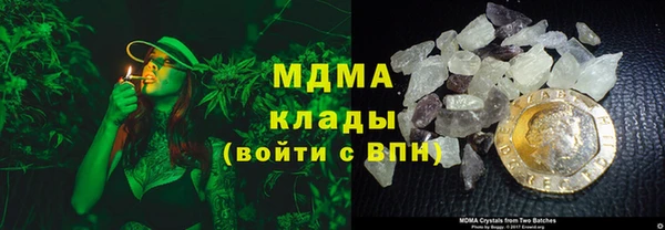 дживик Красноперекопск