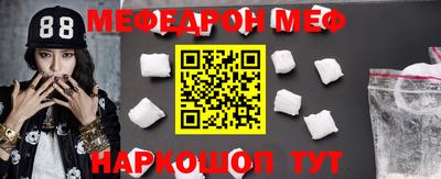 мефедрон VHQ Чапаевск