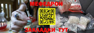 мет Чебоксары