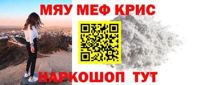 мет Чебоксары