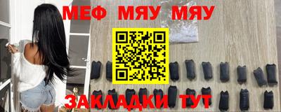 мефедрон VHQ Чапаевск