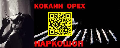 мефедрон VHQ Чапаевск
