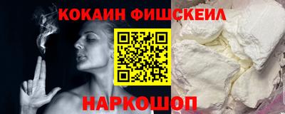 мефедрон VHQ Чапаевск