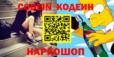 мефедрон VHQ Чапаевск