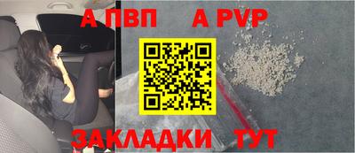 мефедрон VHQ Чапаевск