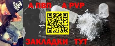 мефедрон VHQ Чапаевск
