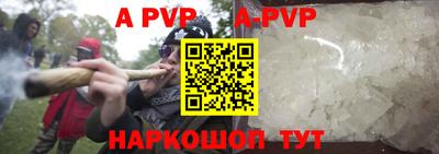 мефедрон VHQ Чапаевск