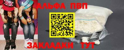 мет Чебоксары