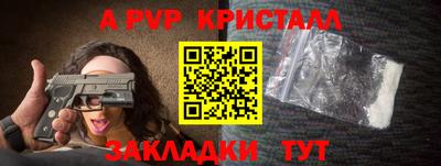 мет Чебоксары