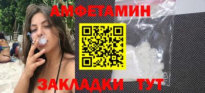 мефедрон VHQ Чапаевск