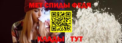 мет Чебоксары