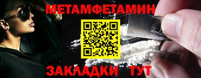 мефедрон VHQ Чапаевск