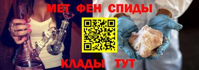 мет Чебоксары