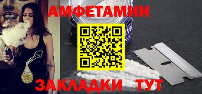 мефедрон VHQ Чапаевск