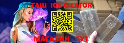 твердый Чебаркуль